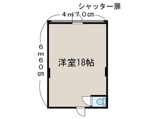 幸陽マンション【1階】の間取り