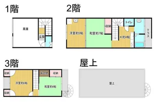 広島県広島市東区中山新町1【一戸建】の間取り