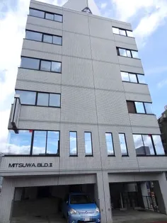 みつわビルⅡの画像