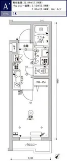 スカイコートパレス駒沢大学II【1階】の間取り