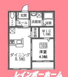 ヒログランデ【1階】の間取り