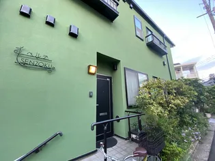 ベルテ洗足の画像