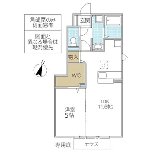 アマポーラ【1階】の間取り