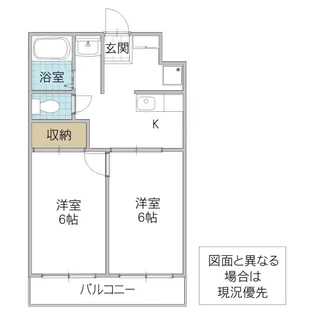 ファミールガルテン F棟【2階】の間取り