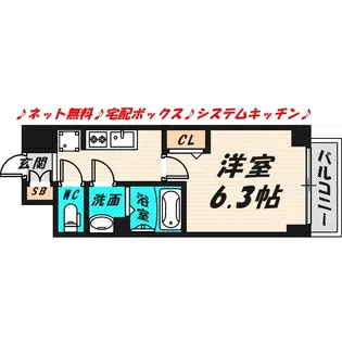 ファステート大阪EASTパーレス【3階】の間取り