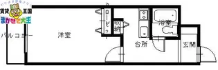 トーカンマンション麹屋町【5階】の間取り