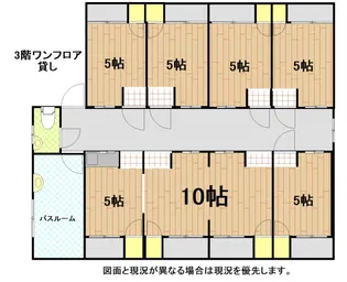 マンガ荘【3階】の間取り