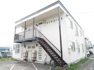 ダイヤコーポII【2階】の外観