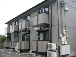 マ メゾン大羽根の画像