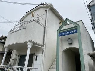 シティハイツ有瀬の画像