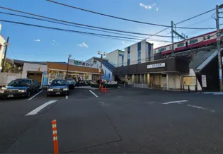 セダーフィネス横浜【3階】の周辺