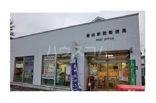 シュロスハイム相模原【3階】の周辺