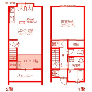 神奈川県藤沢市本鵠沼5【一戸建】の間取り