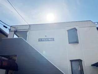 カーサヴェルデ関谷1の画像