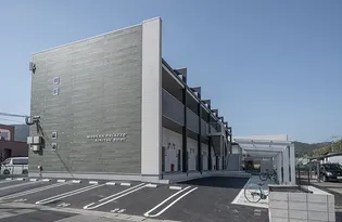 MODERN PALAZZO 喜々津SOLEILの画像