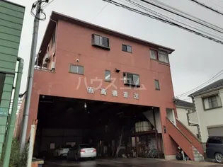 高橋ビルの画像