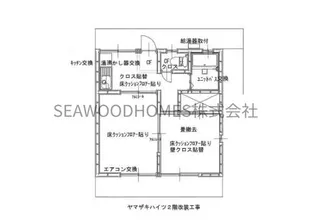 ヤマザキハイツ【1階】の間取り