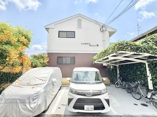 ガーデン ヒルズの画像