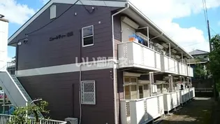 ニューシティ若葉の画像