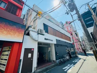 南松竹マンションの画像