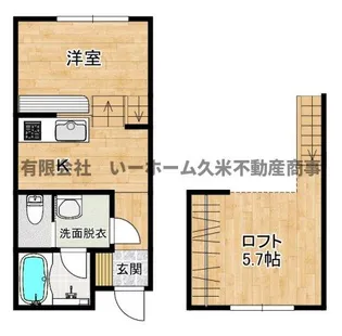 STAGE NISIGOU【2階】の間取り