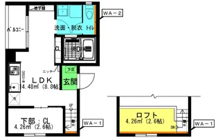 Mercure-II【2階】の間取り