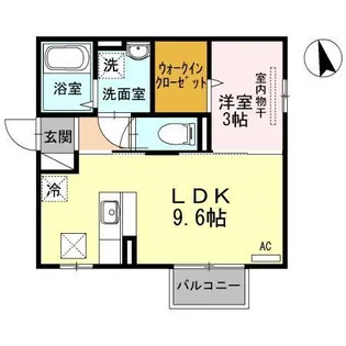 ドマーニ【1階】の間取り