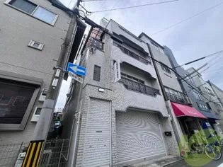 名村ビルの画像