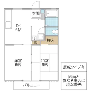 アークハイツ【2階】の間取り