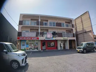 ファミール若松の画像