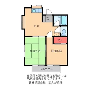 KKレジデンス上長【1階】の間取り