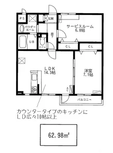 東京都江戸川区中葛西1【一戸建】の間取り