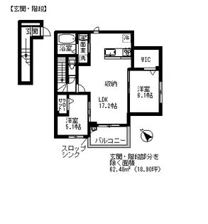 ワンちゃん共生、トランクルーム付ヴェリーナ【2階】の間取り