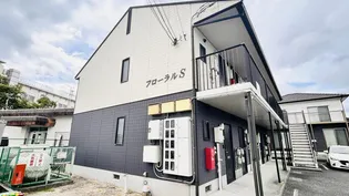 フローラルSの画像