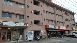 シャトー出水飛鳥の画像