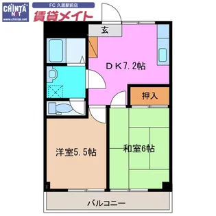 ハヤシビル【3階】の間取り