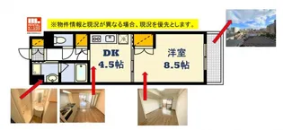 グランシャリオ【7階】の間取り