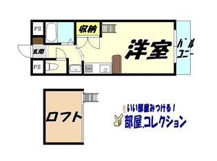 ベルガ清水【8階】の間取り