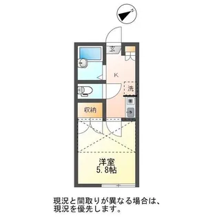 クラリス【1階】の間取り