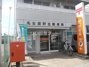 鳴子 202号棟の周辺