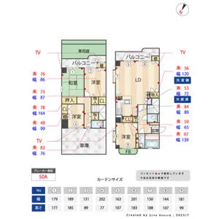リフィーネめじろ台【1階】の間取り