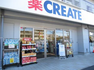 ニュー八景コープ【2階】の周辺