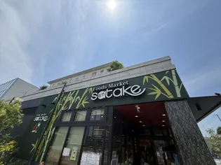 クレッシェンド岸地【2階】の周辺