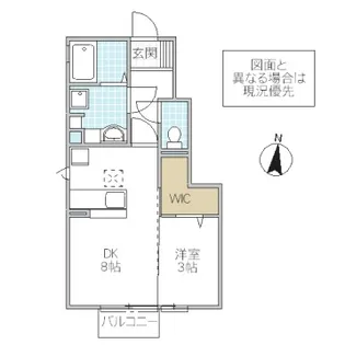 メゾン・ド・ティアラ【1階】の間取り