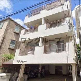 プチシャトーの画像