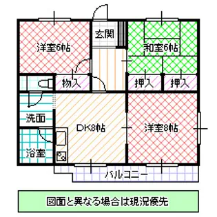 ときわハイツ C棟【3階】の間取り