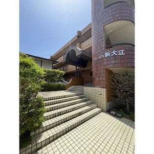 パサージュ新大江【1階】の外観