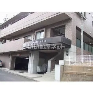 グレージュ和光弐番館の画像