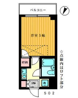 アサミビル【5階】の間取り