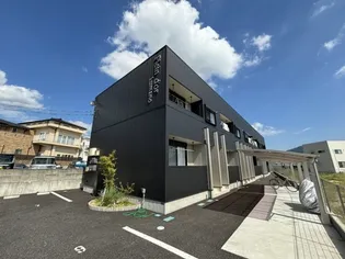 プランドルKUMANOの画像